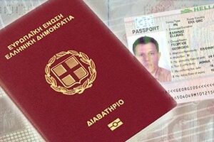 Real Greece passports for sale