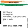 Buy fake Aadhaar card online